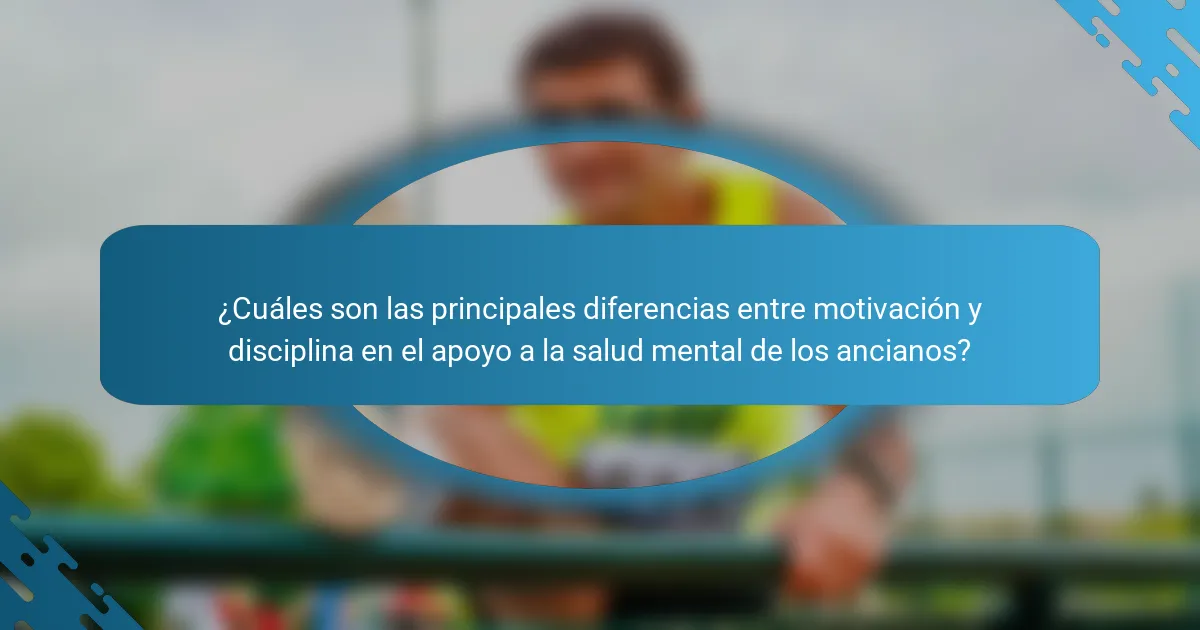 ¿Cuáles son las principales diferencias entre motivación y disciplina en el apoyo a la salud mental de los ancianos?